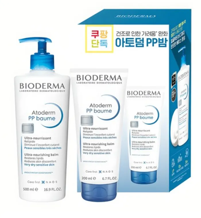 Bioderma Atoderm PP Balm Set
