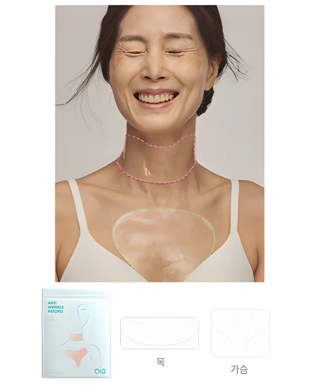 Oia Skin anti wrinkle skin care patch / Үрчлээний эсрэг наалт/ 15удаа хэрэглэнэ - 1