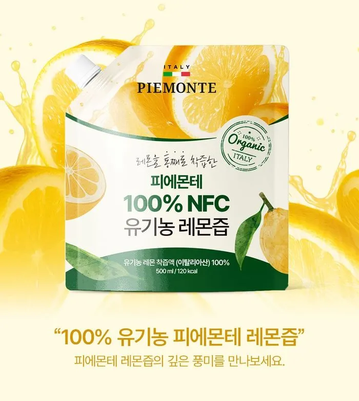 Piemonte Lemon Juice,500ml /Лемоны шүүс/