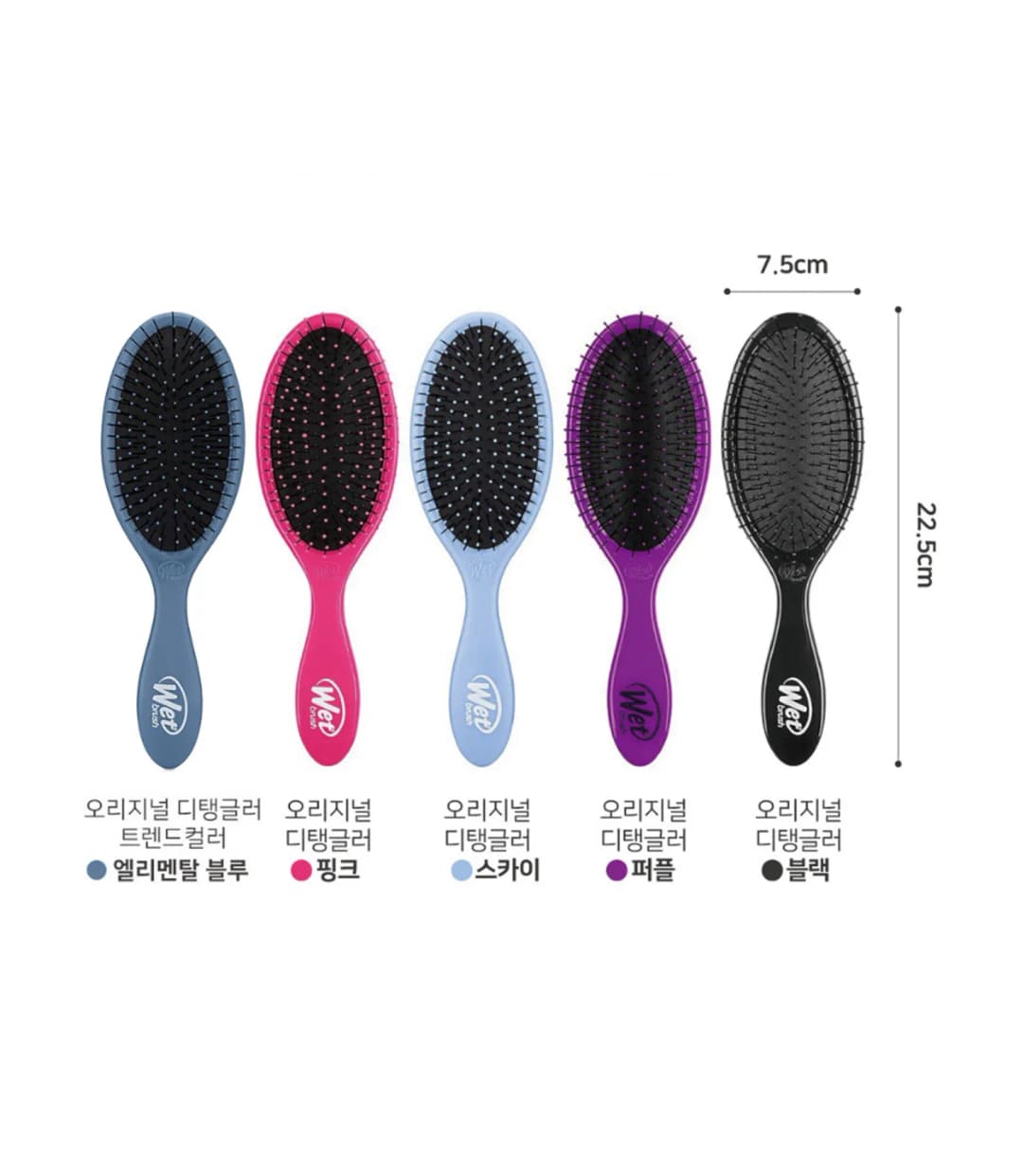 WET BRUSH 2+1 STARBUCKS HOT COCOA БЭЛГЭНД/Үсний сам/ - 3