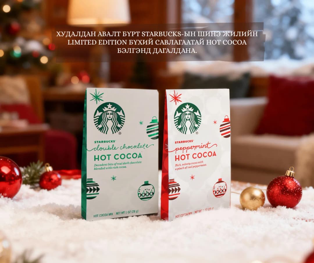 Perfume Works Үнэртэй ус 30мл /2ш/ + Starbucks Hot Cocoa /1ш/ - 5