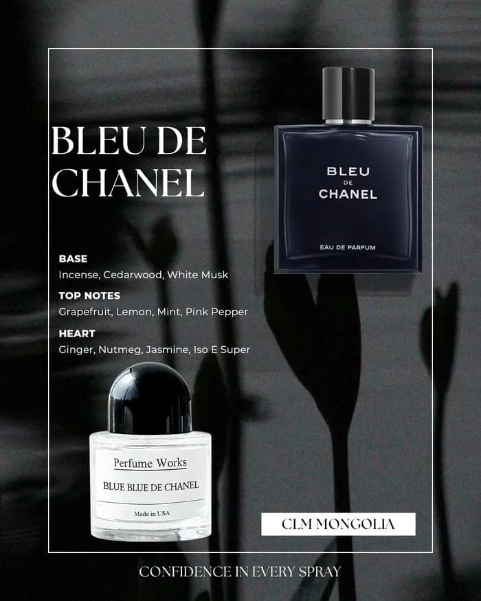 Perfume Works Bleu De Chanel, /Үнэртэй ус/ - 1
